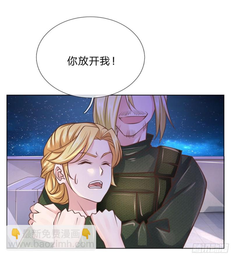 《极品妖孽》第63话 放了她！ 第6页