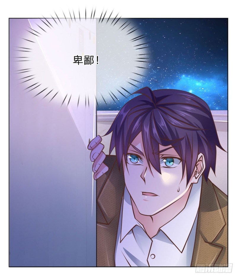 《极品妖孽》第63话 放了她！ 第7页