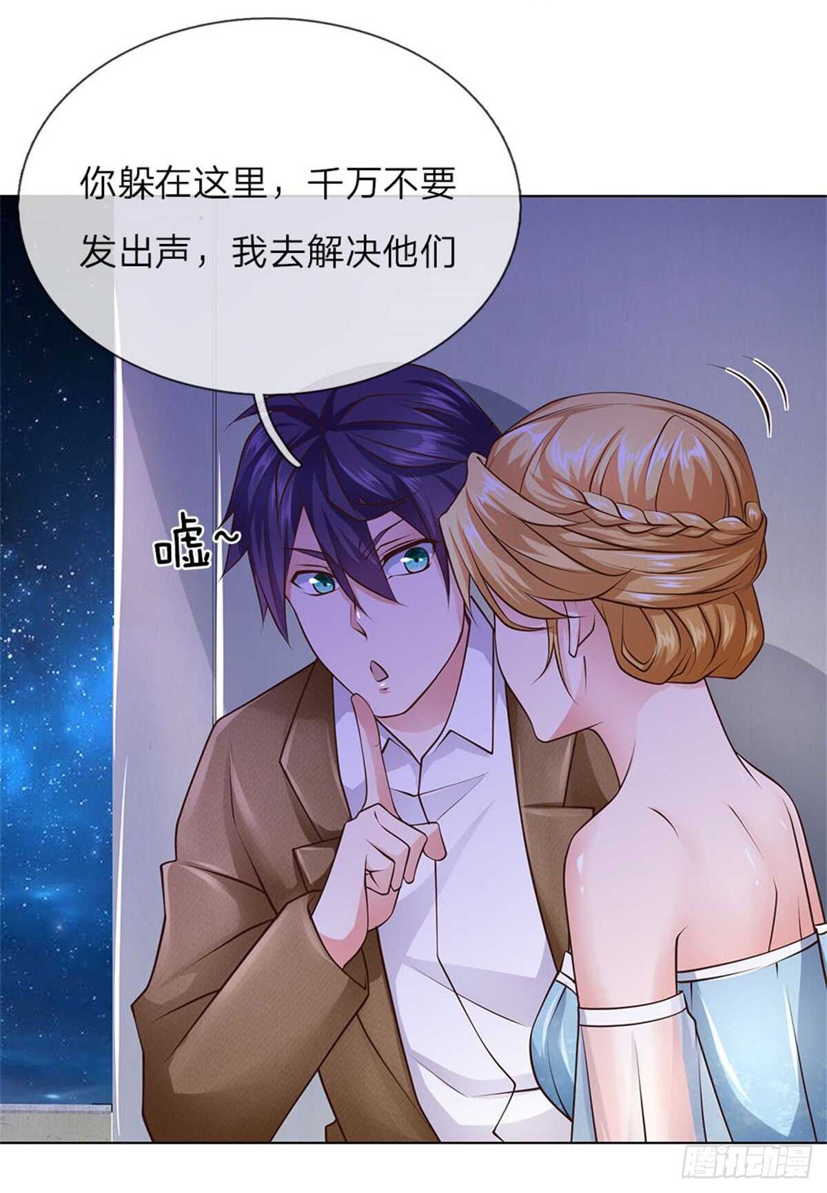 《极品妖孽》第61话 逐一击破 第17页