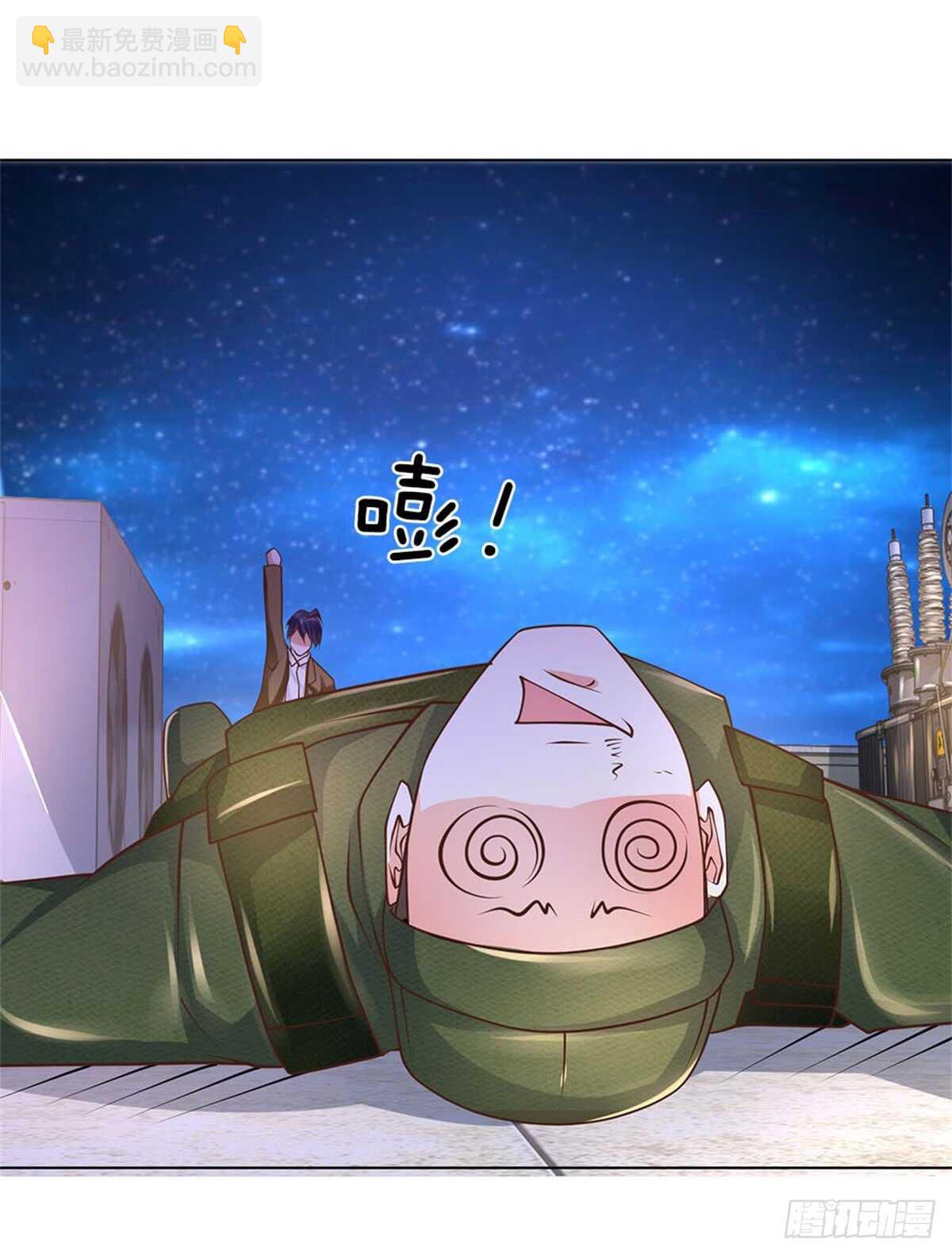 《极品妖孽》第61话 逐一击破 第24页