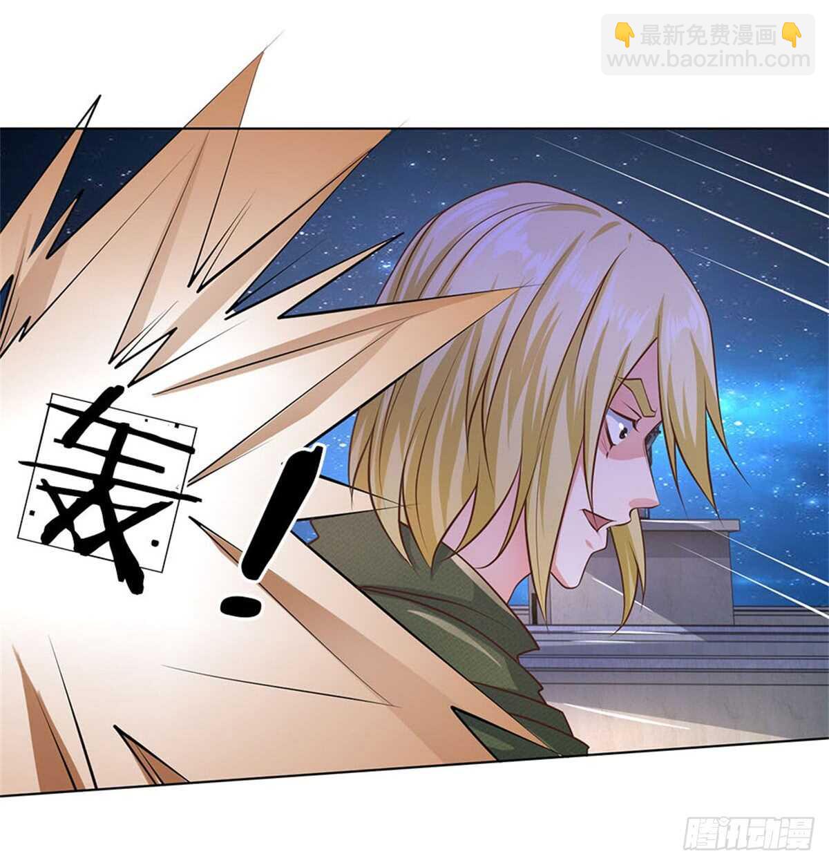 《极品妖孽》第61话 逐一击破 第25页