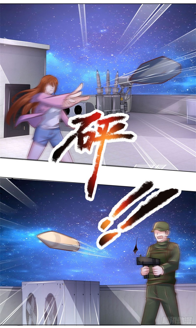 《极品妖孽》第64话 隐修门派 第12页