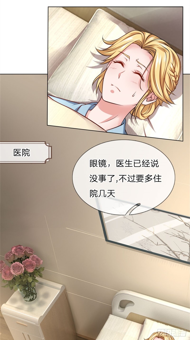 《极品妖孽》第68话 天雷异象，绑架事了 第24页