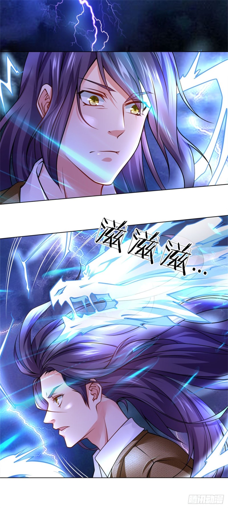 《极品妖孽》第68话 天雷异象，绑架事了 第5页