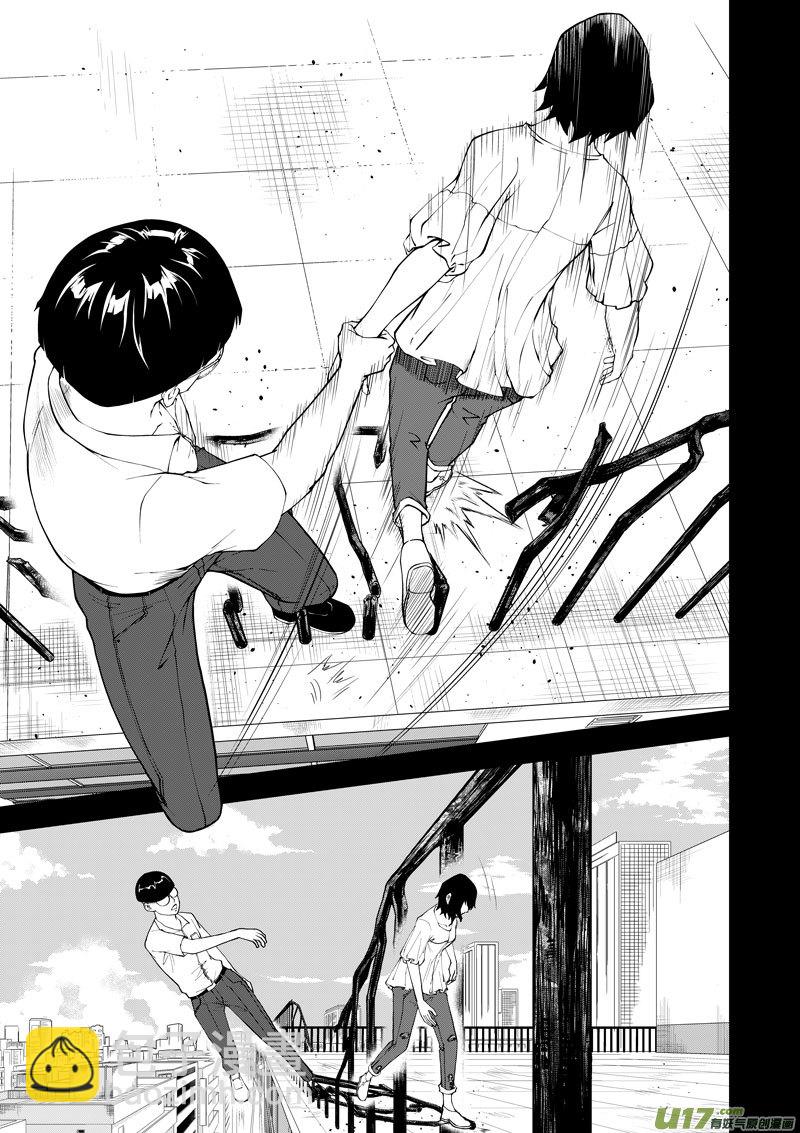 《僵界》10 第6话 为什么 第5页