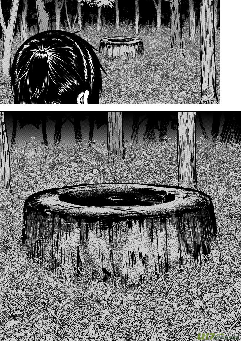 《僵界》23 第十一话 尸胎 第7页