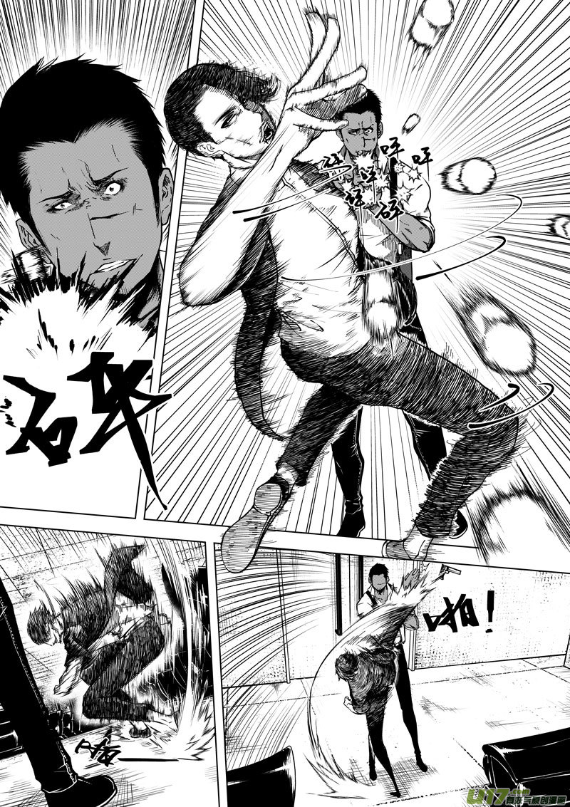 《僵界》44 第十六话 冥僵一族 第1页