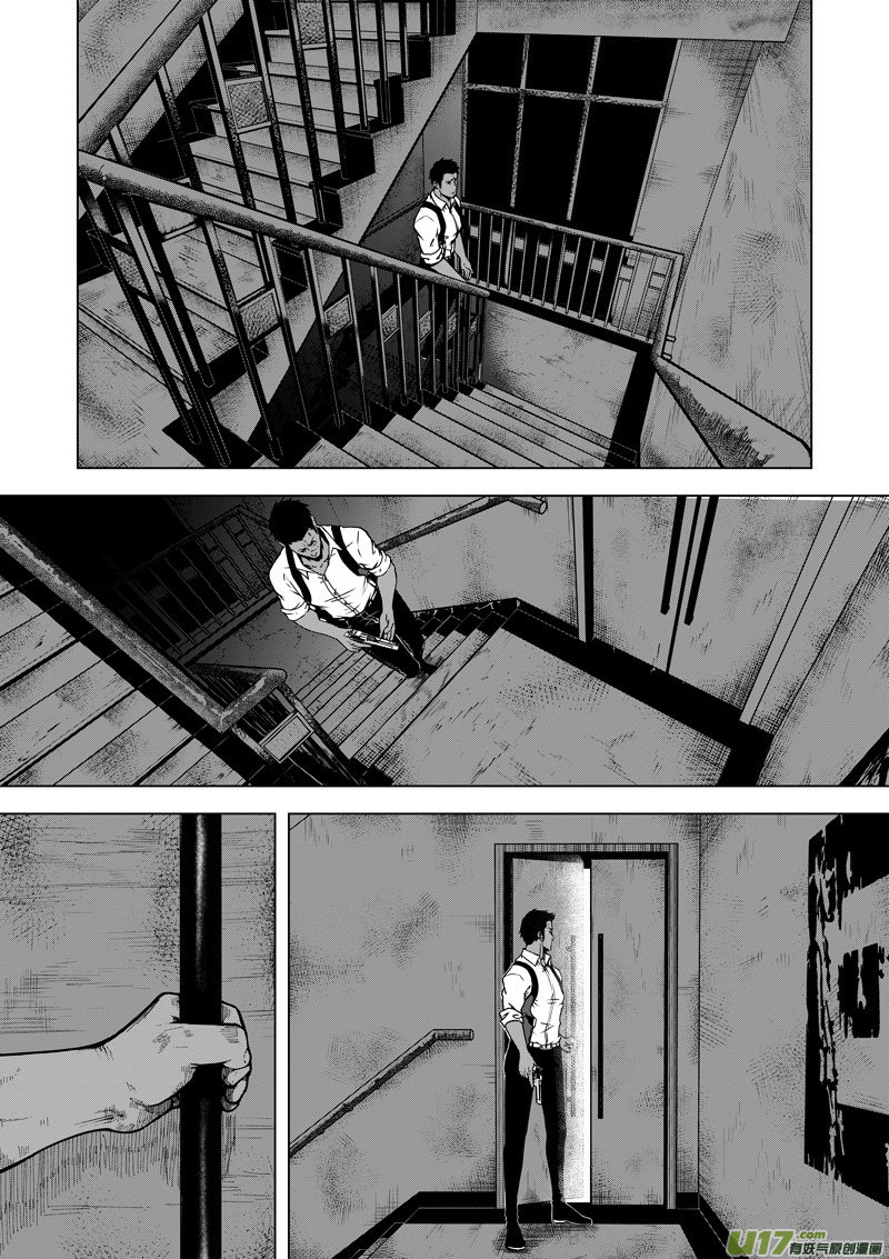 《僵界》42 第十六话 冥僵一族 第2页