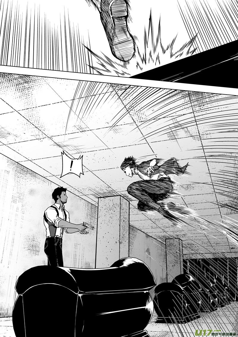 《僵界》43 第十六话 冥僵一族 第6页