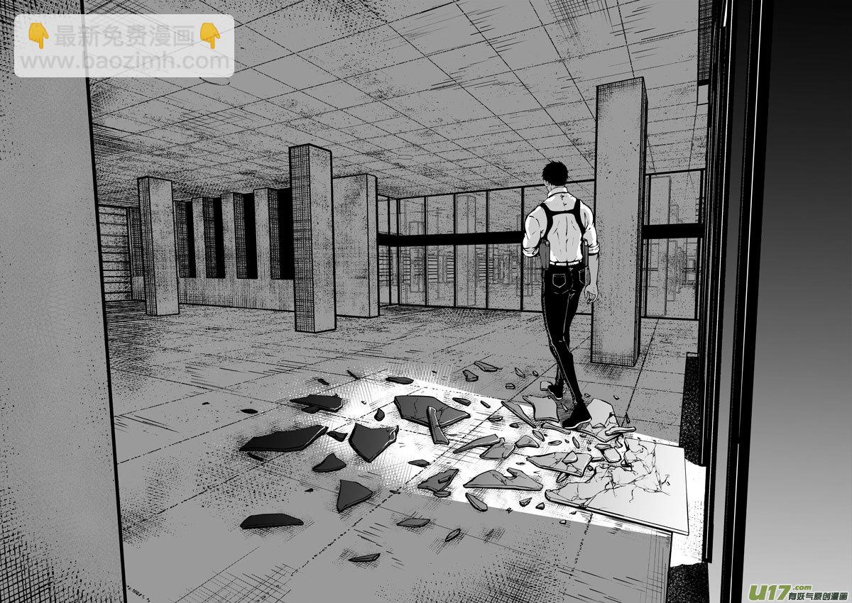 《僵界》41 第十五话 血光之灾 第8页
