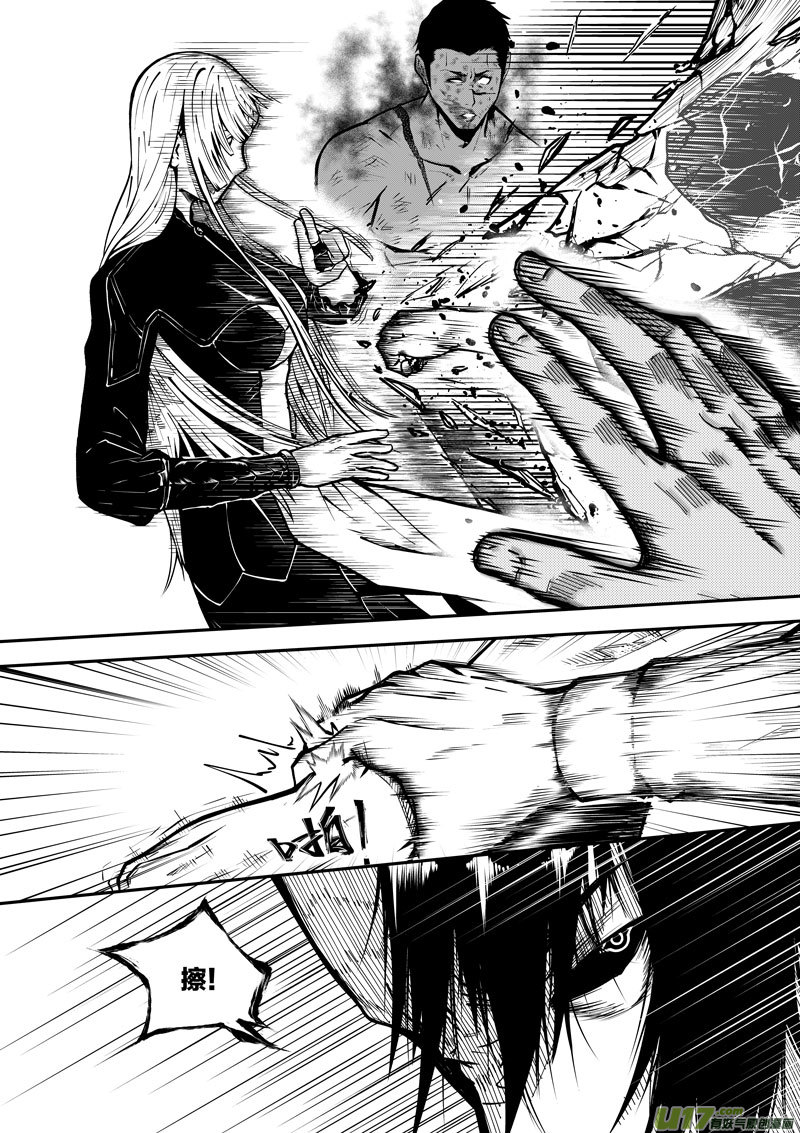 《僵界》51 第十八话 滚 第1页