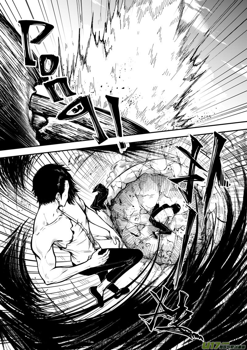 《僵界》58 第十九话 樊羿 第6页