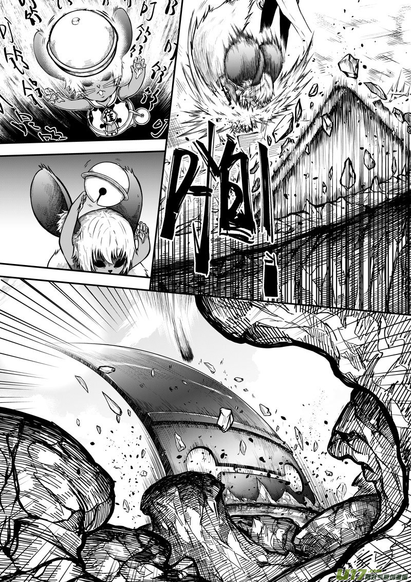 《僵界》59 第十九话 樊羿 第5页