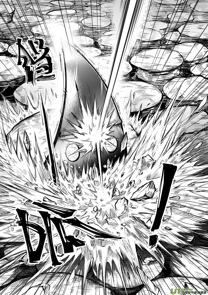 《僵界》59 第十九话 樊羿 第6页