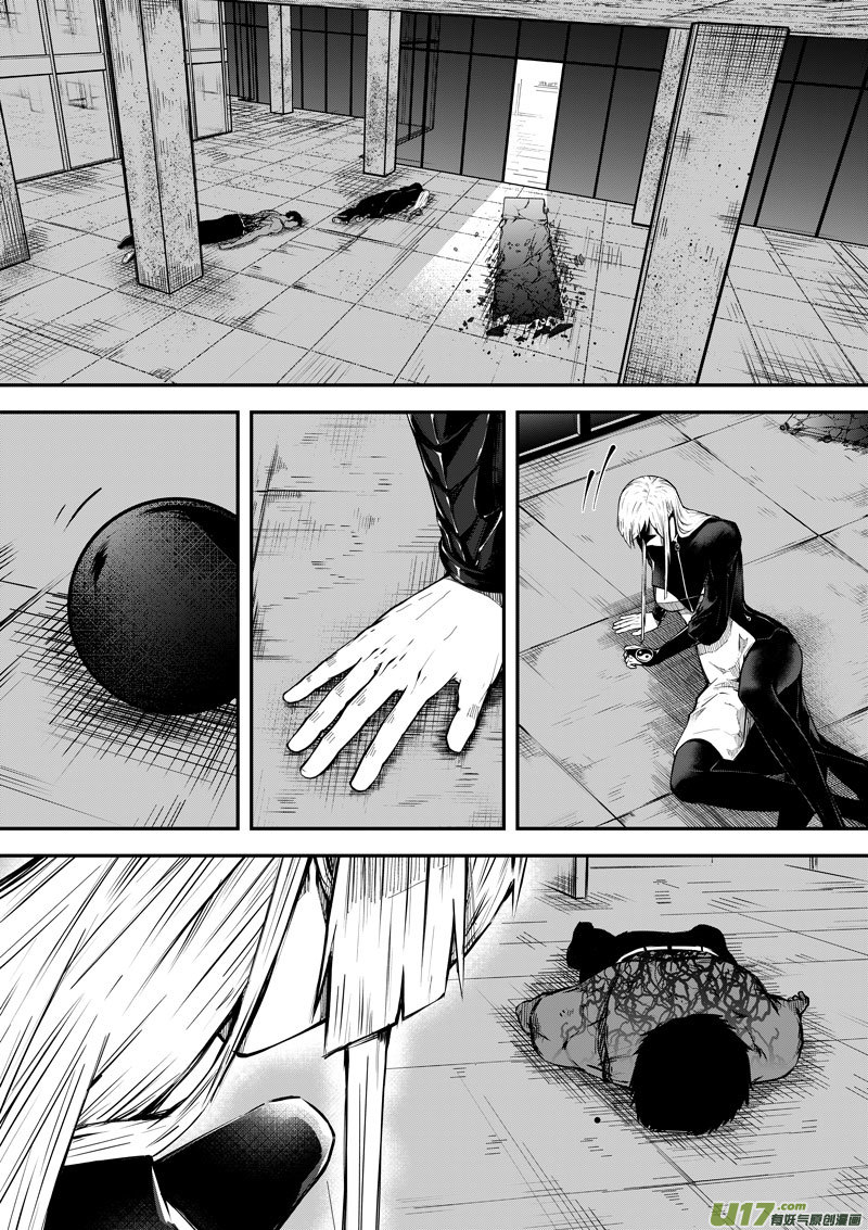 《僵界》64 第二十话 樊心 第1页