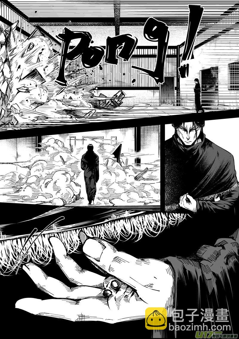 《僵界》69 第二十一话 两个魂魄 第7页