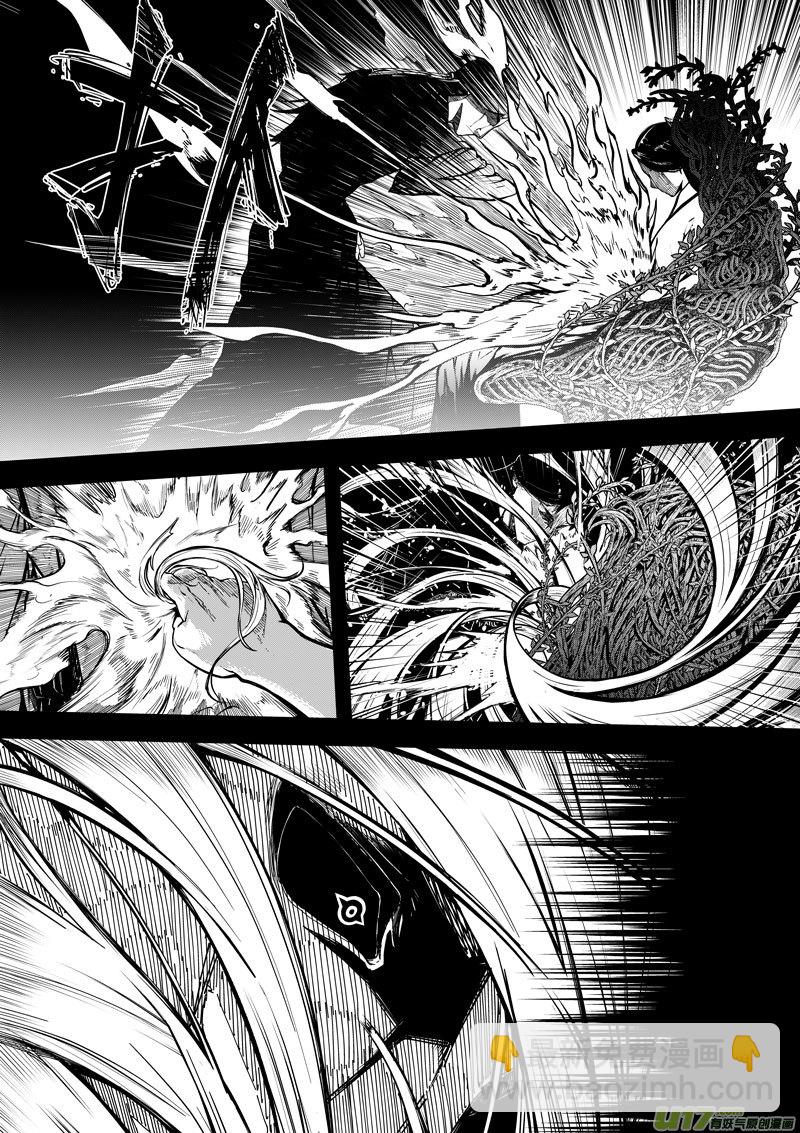 《僵界》72 第二十二话 两个魂魄（二） 第5页