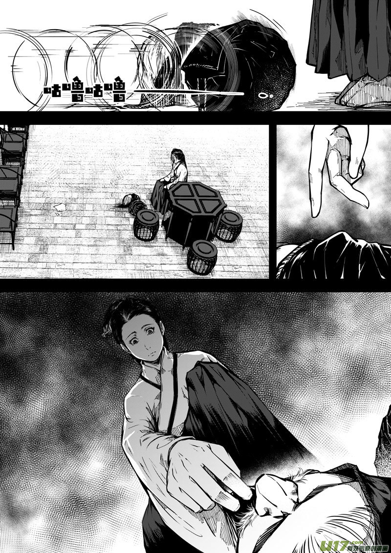 《僵界》71 第二十二话 两个魂魄（二） 第4页