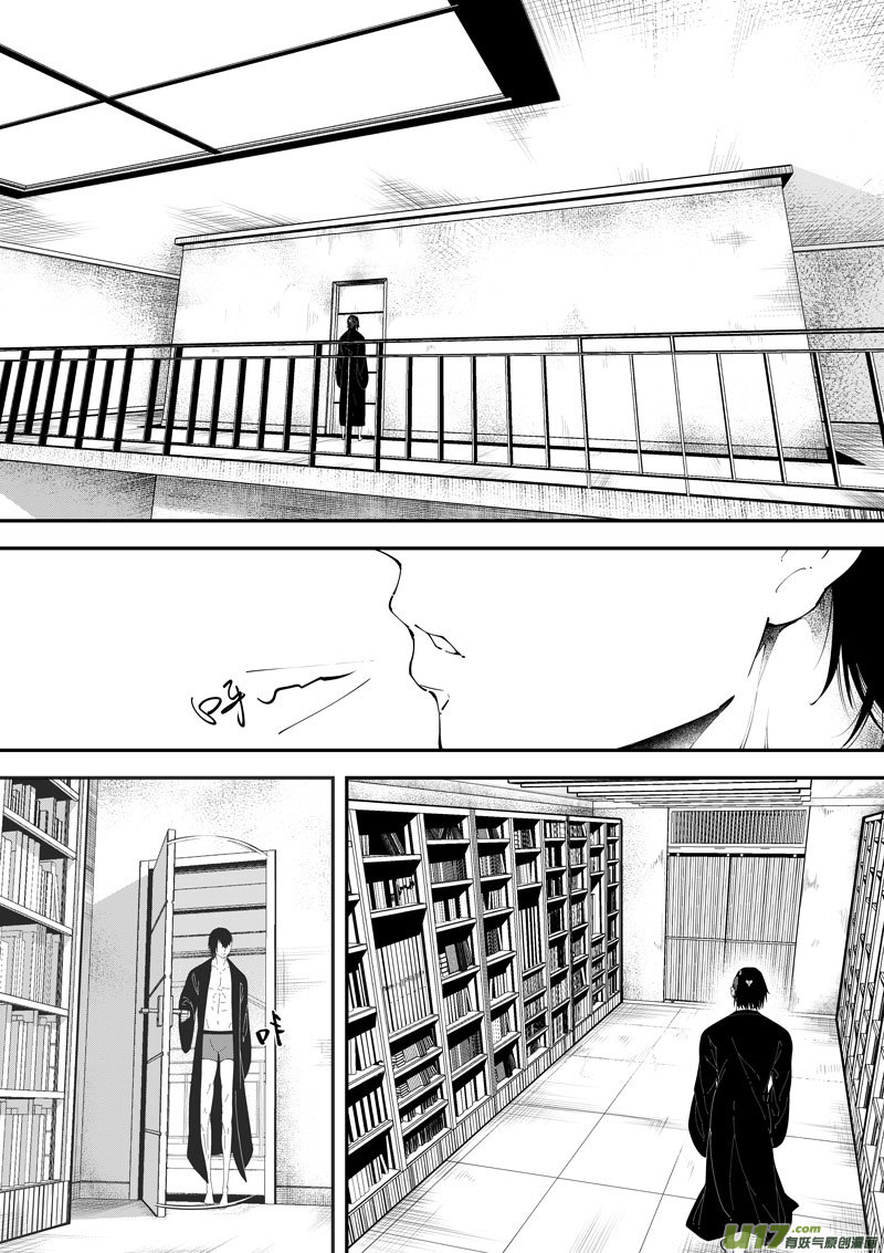 《僵界》78 第二十四话 四象阵阵图 第1页