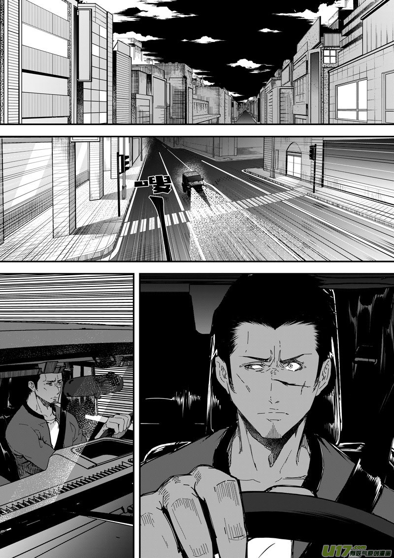 《僵界》77 第二十四话 四象阵阵图 第1页