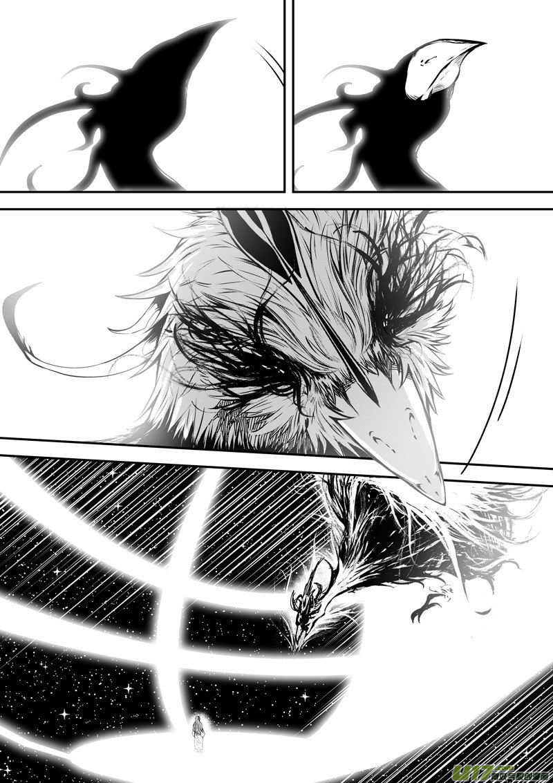 《僵界》81 第二十五话 开符 第8页