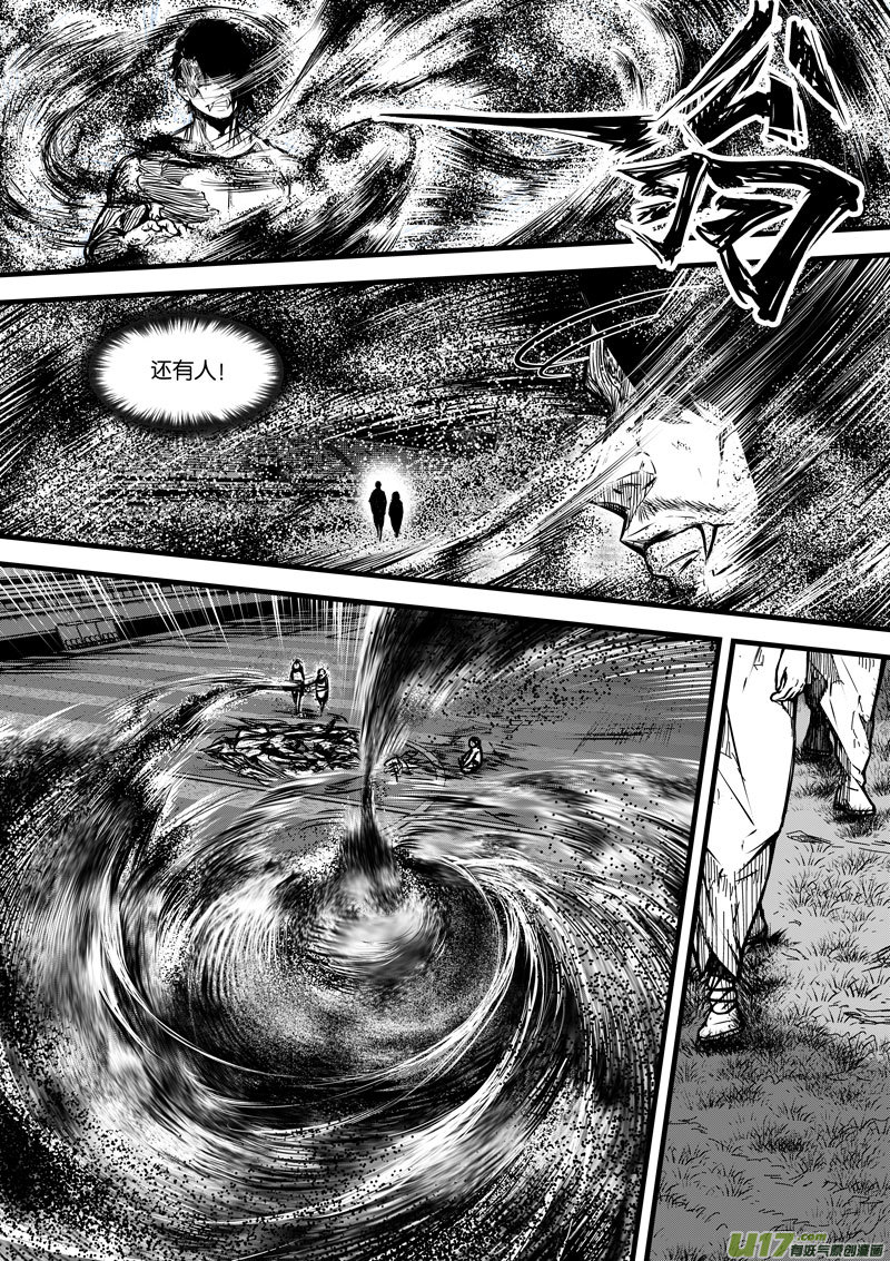 《僵界》90第二十八话 只有一击 第2页