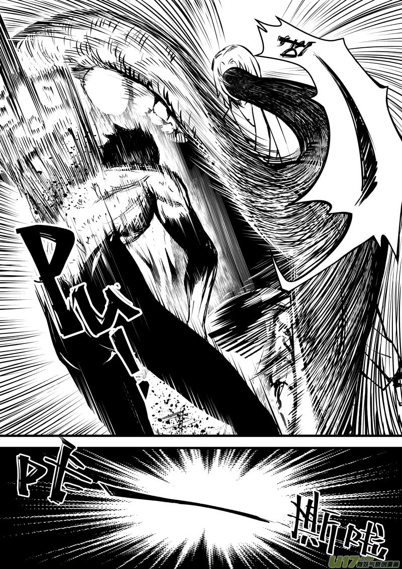 《僵界》92 第二十九话 燃魂 第15页