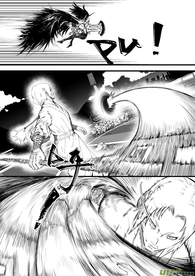 《僵界》92 第二十九话 燃魂 第5页