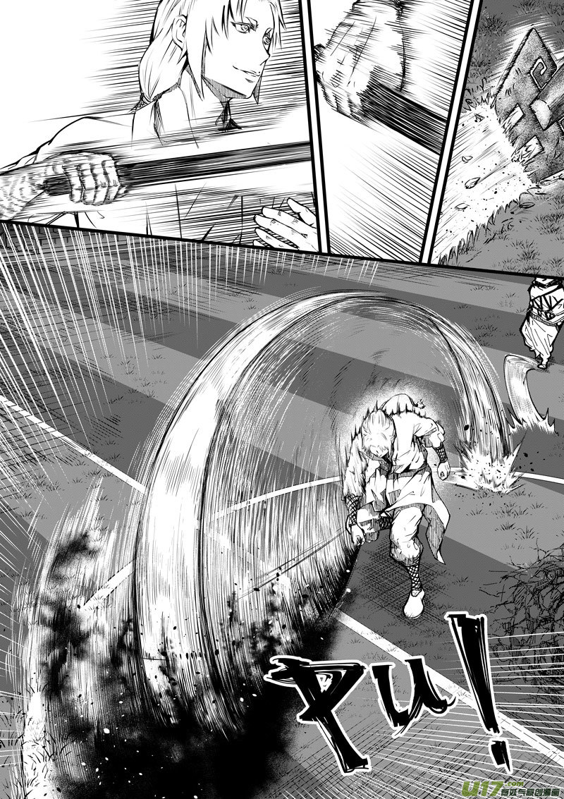 《僵界》92 第二十九话 燃魂 第7页