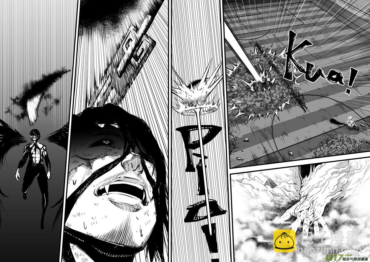 《僵界》92 第二十九话 燃魂 第8页
