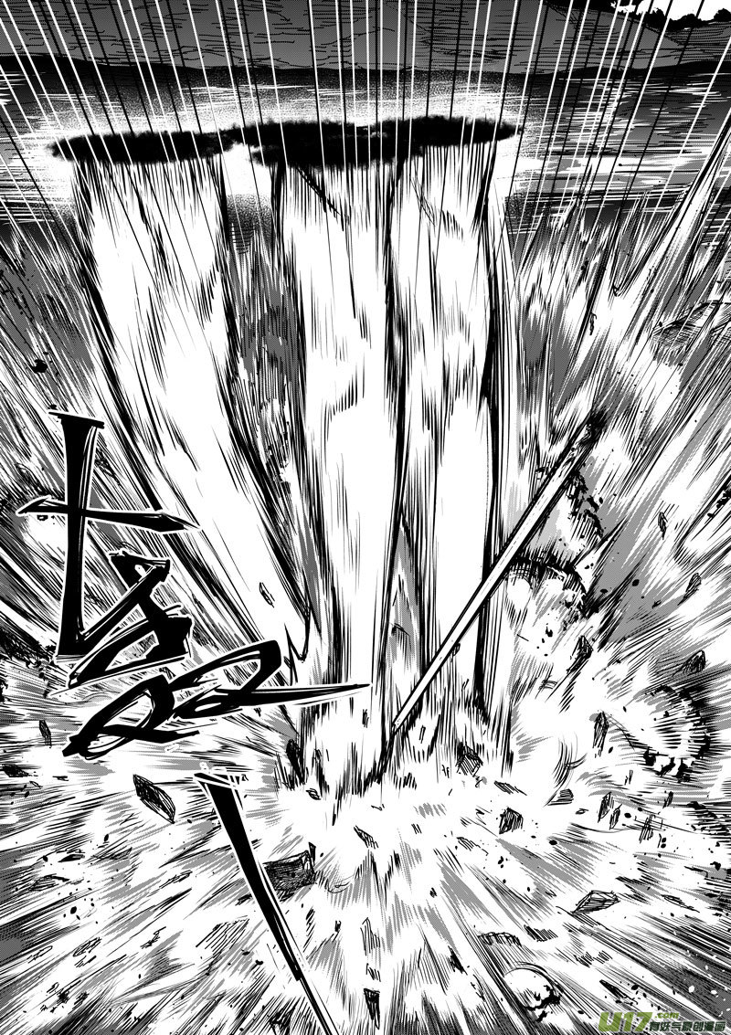《僵界》95 第三十一话 开始 第14页