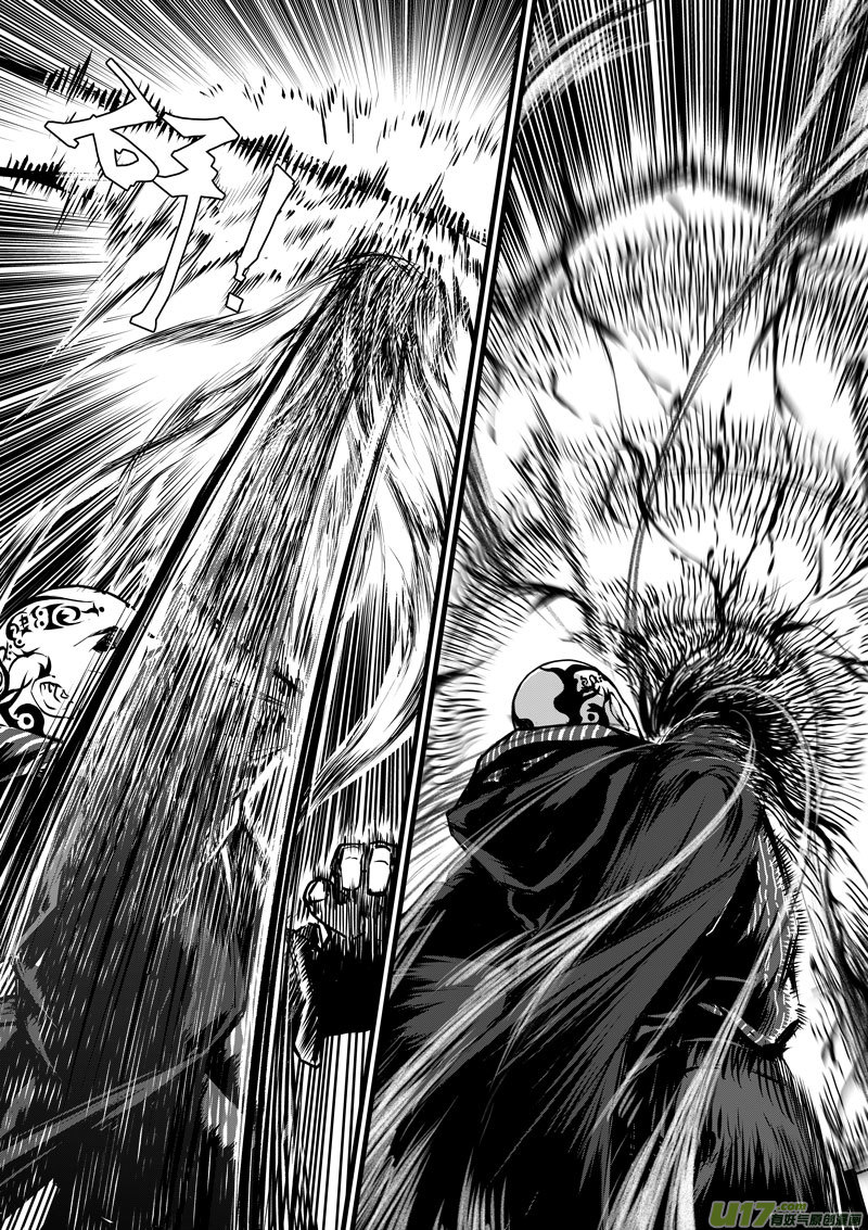 《僵界》95 第三十一话 开始 第26页