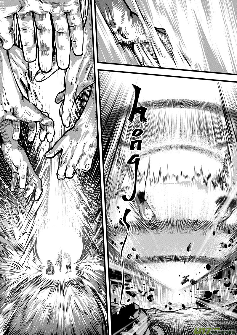 《僵界》95 第三十一话 开始 第27页