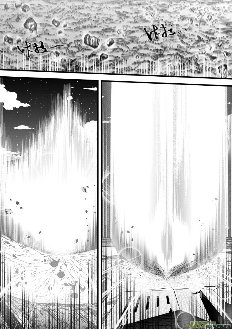 《僵界》95 第三十一话 开始 第28页