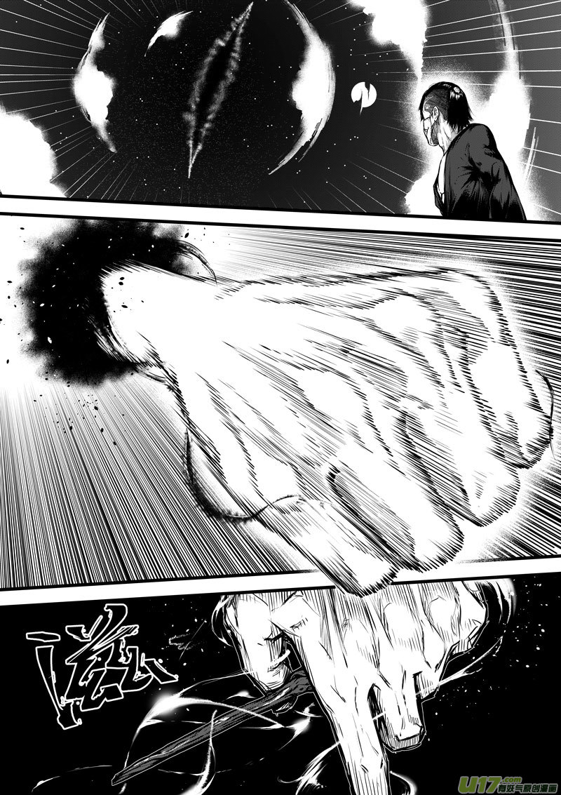 《僵界》95 第三十一话 开始 第8页