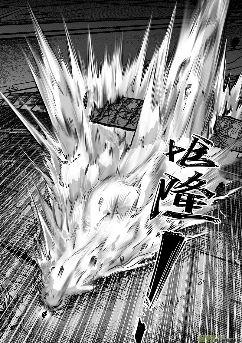 《僵界》94 第三十话 一击 第13页