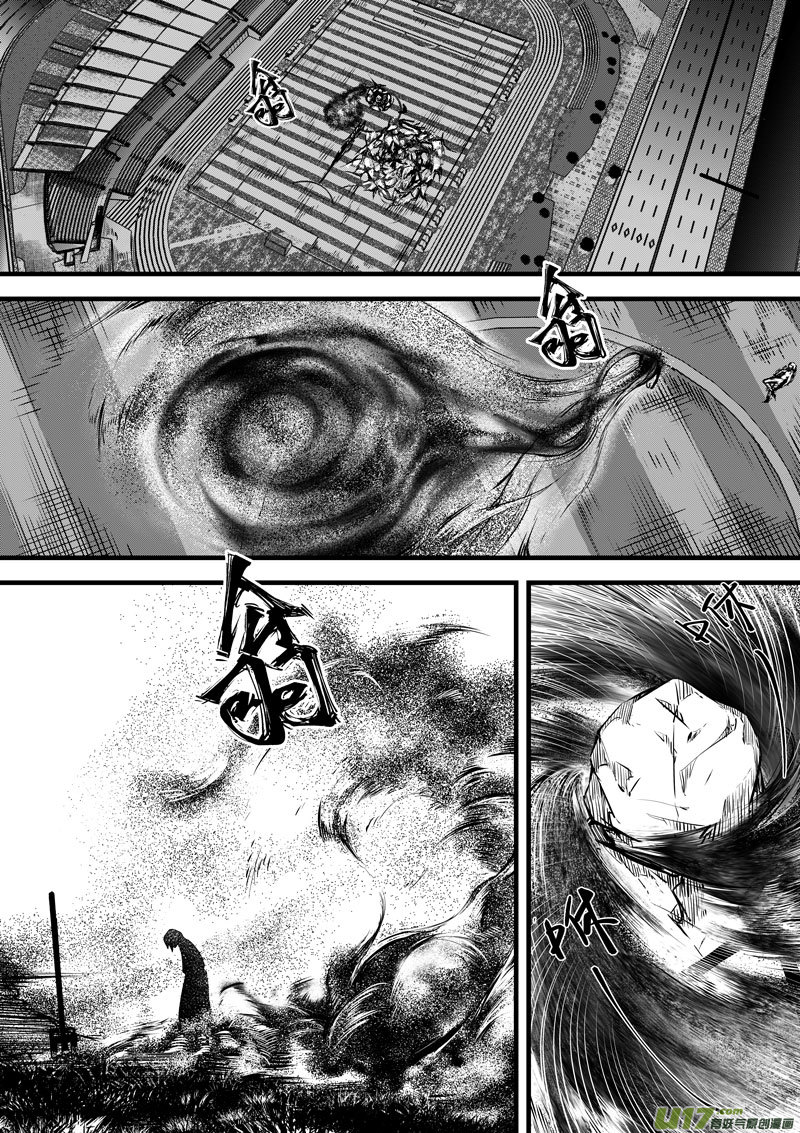 《僵界》94 第三十话 一击 第1页