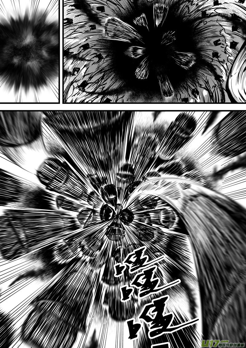 《僵界》93 第二十九话 燃魂 第4页