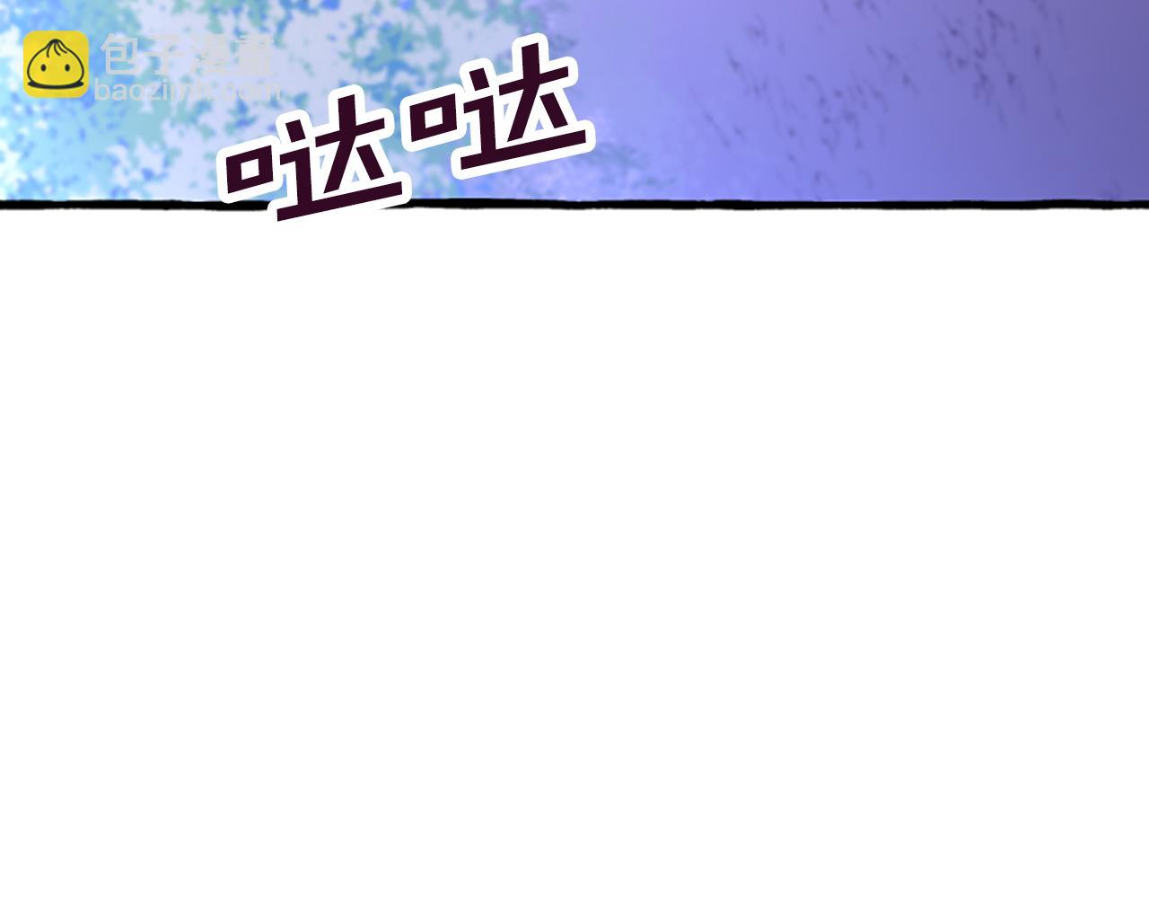 《偏执公爵不让我带崽逃》第1话 我回来了 第10页