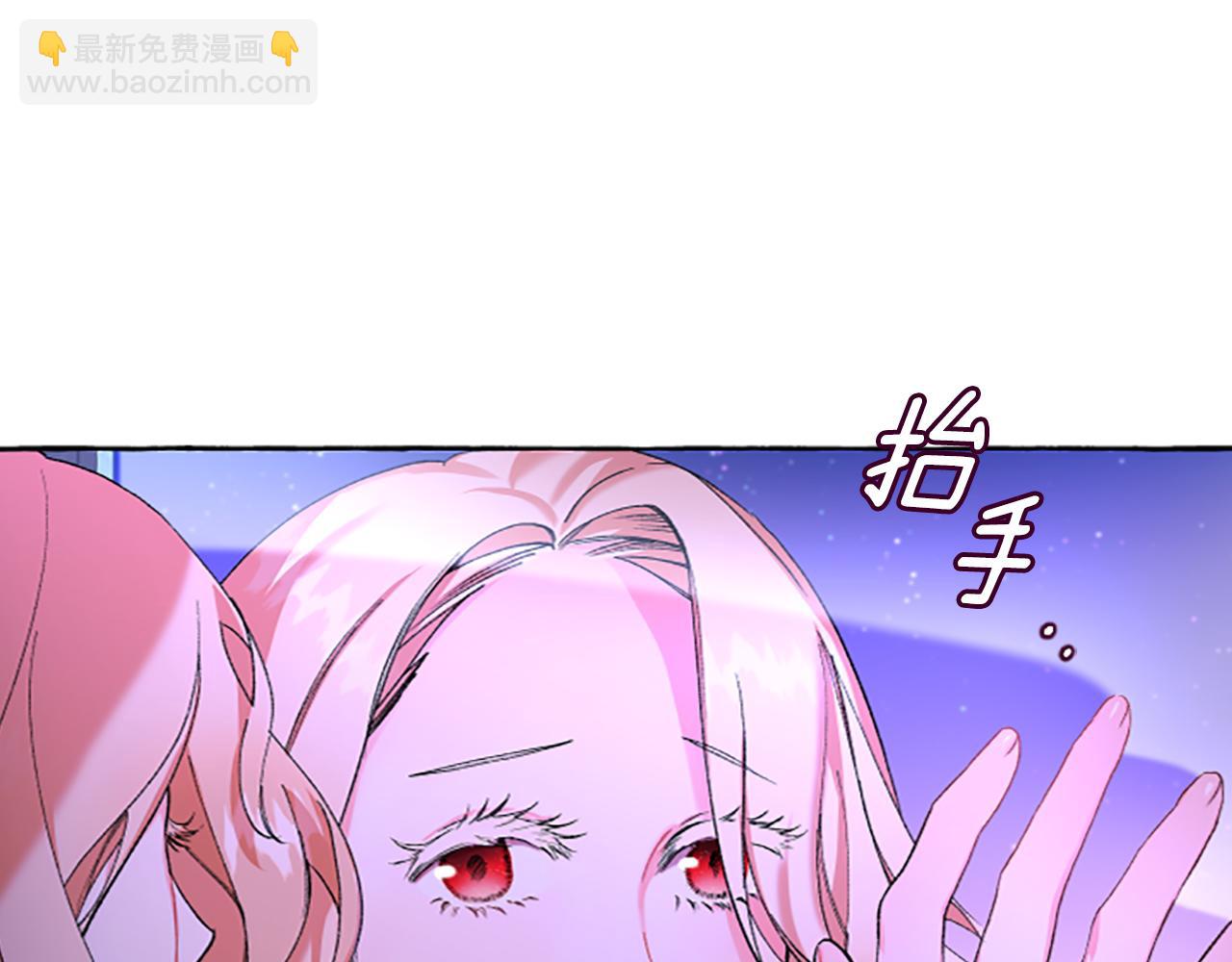 《偏执公爵不让我带崽逃》第1话 我回来了 第15页