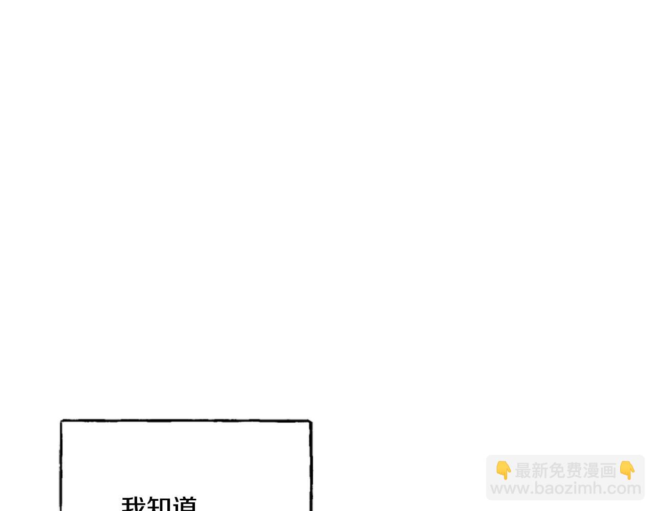 《偏执公爵不让我带崽逃》第1话 我回来了 第17页