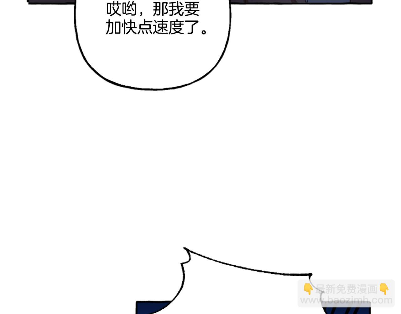 《偏执公爵不让我带崽逃》第1话 我回来了 第28页
