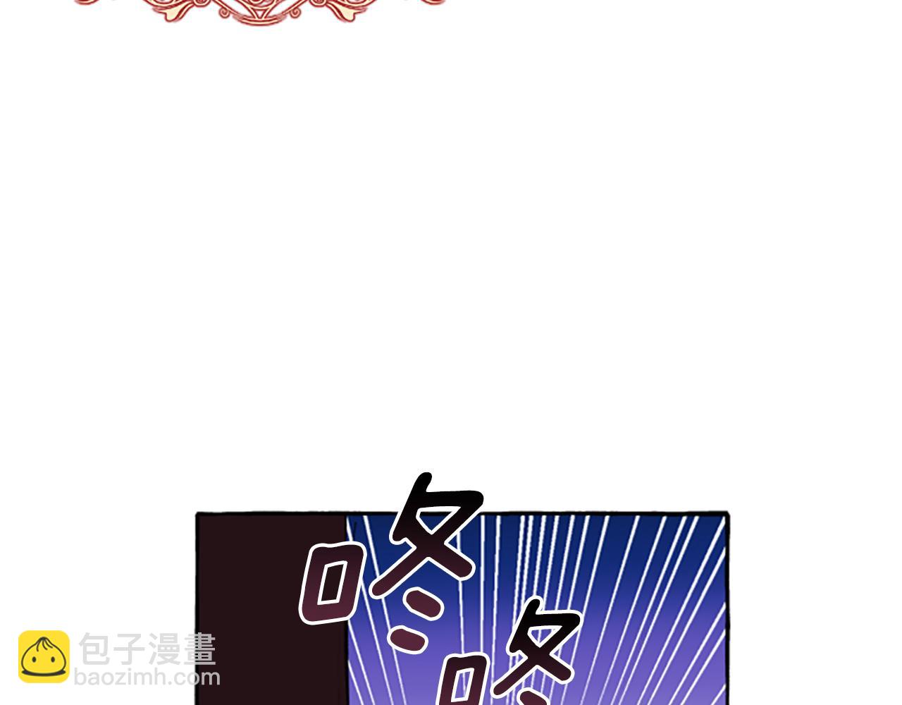 《偏执公爵不让我带崽逃》第1话 我回来了 第37页