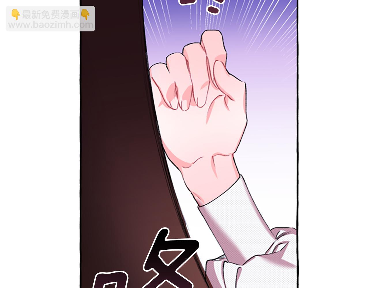 《偏执公爵不让我带崽逃》第1话 我回来了 第38页