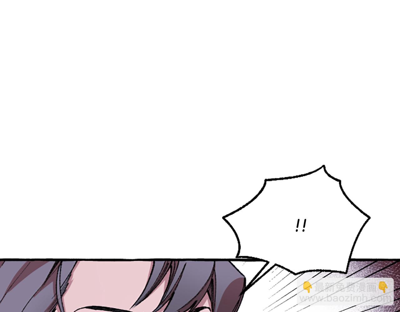 《偏执公爵不让我带崽逃》第1话 我回来了 第41页