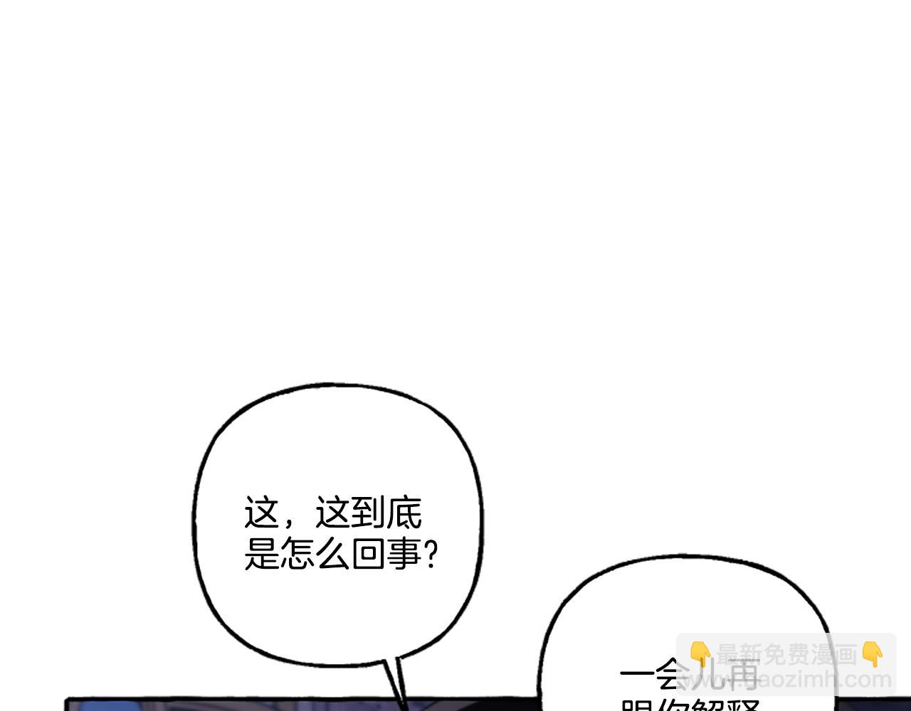 《偏执公爵不让我带崽逃》第1话 我回来了 第47页