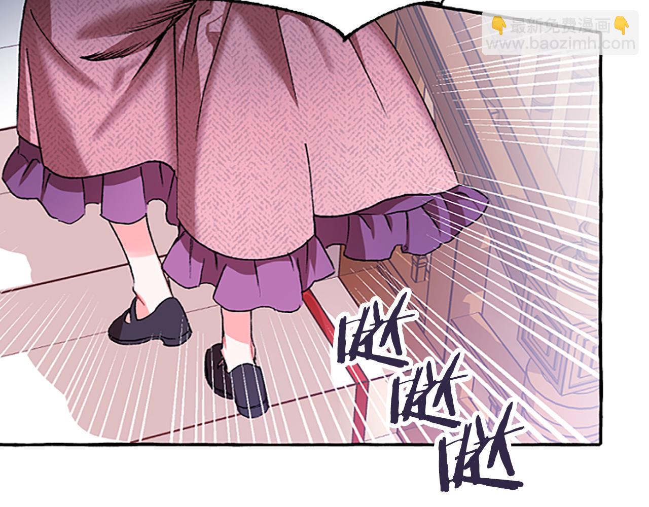 《偏执公爵不让我带崽逃》第1话 我回来了 第50页