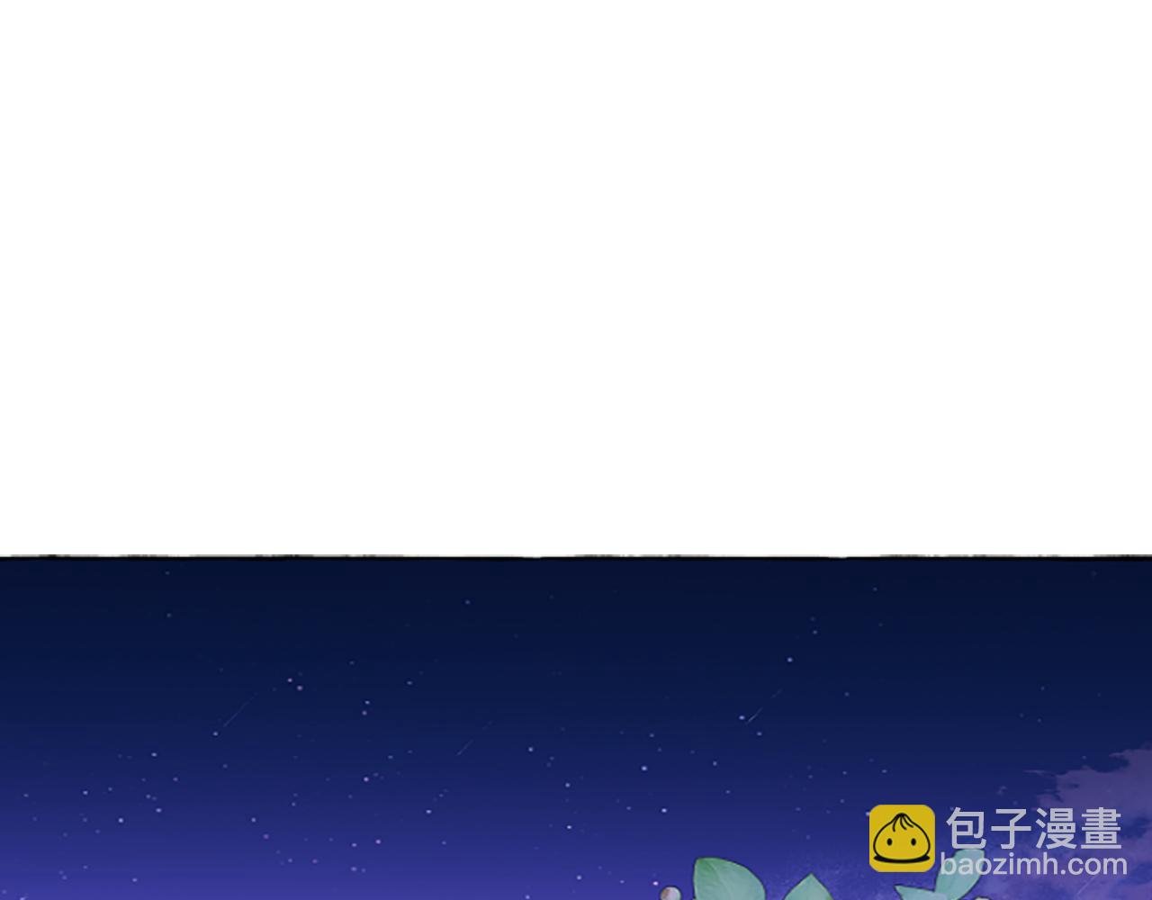 《偏执公爵不让我带崽逃》第1话 我回来了 第5页