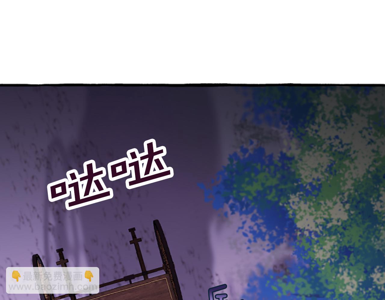 《偏执公爵不让我带崽逃》第1话 我回来了 第7页