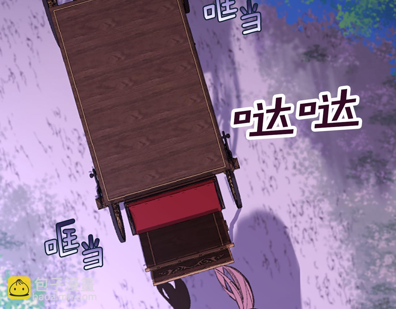 《偏执公爵不让我带崽逃》第1话 我回来了 第8页